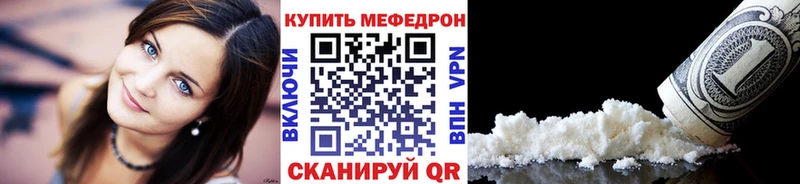 МЕФ мука Минеральные Воды