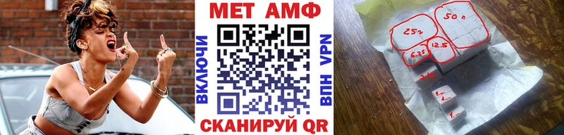 сколько стоит  ОМГ ОМГ зеркало  Метамфетамин Декстрометамфетамин 99.9%  Минеральные Воды 
