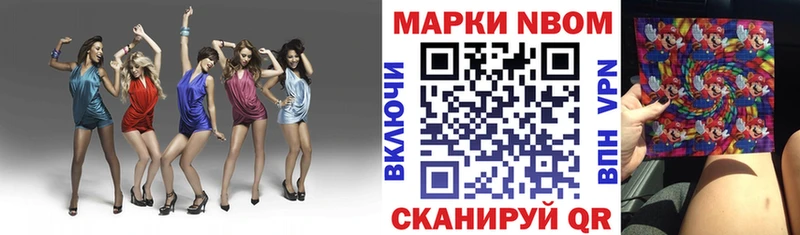 мориарти телеграм  где купить наркотик  Минеральные Воды  Марки NBOMe 1500мкг 