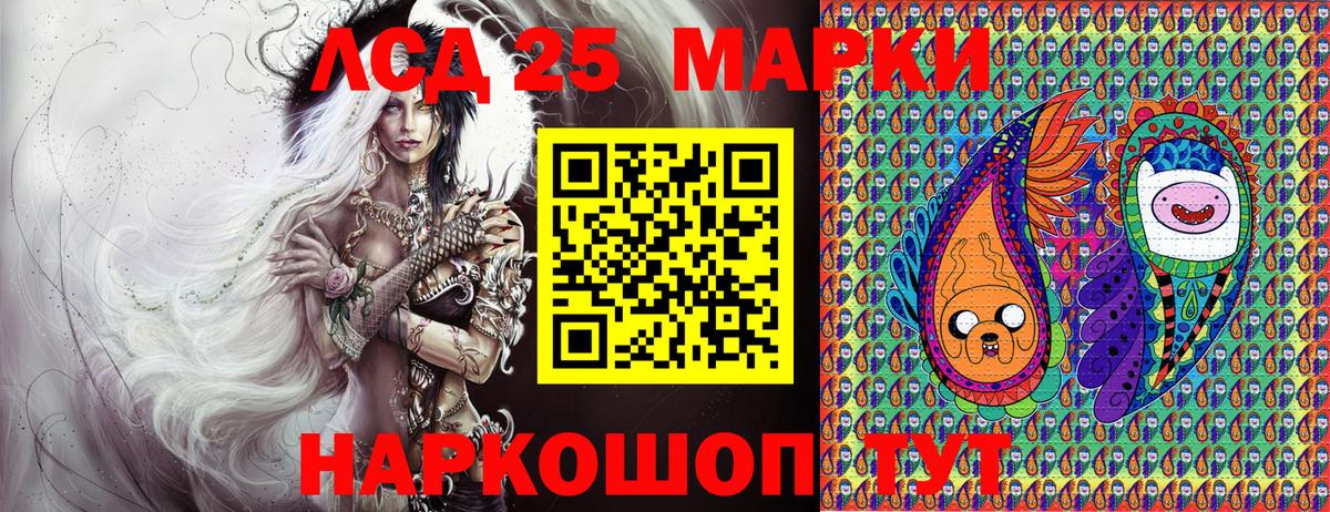 Марки N-bome 1,5мг  Вход с VPN  Марки 25I-NBOMe  Минеральные Воды 