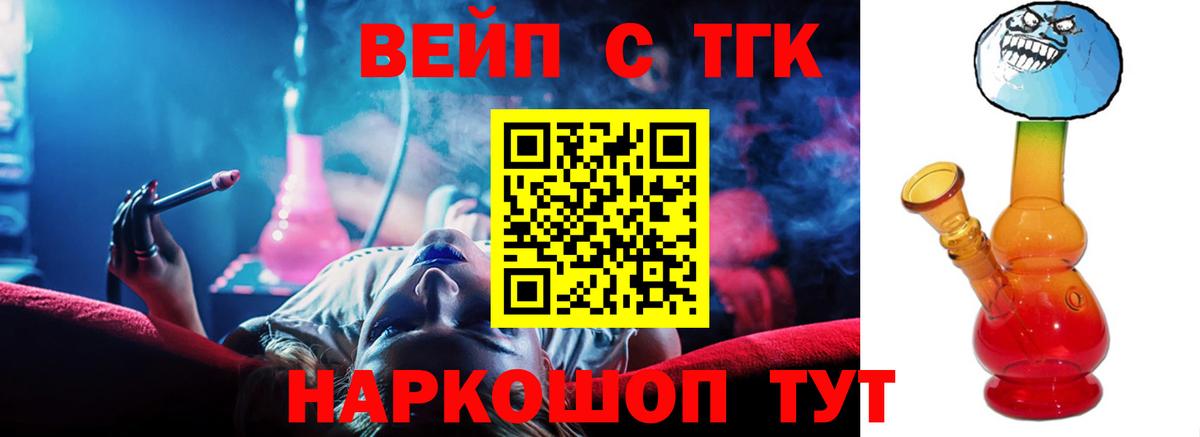 Дистиллят ТГК концентрат Минеральные Воды