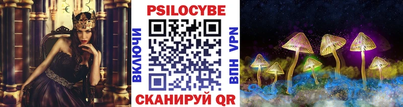 Галлюциногенные грибы ЛСД  Минеральные Воды 