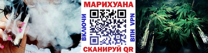 Канабис White Widow Минеральные Воды