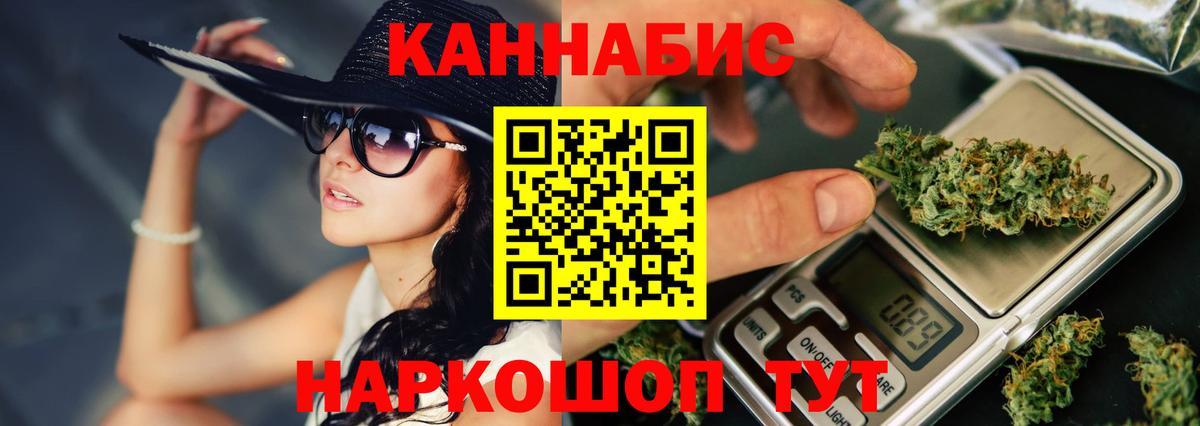 Шишки марихуана Bruce Banner  Канабис план  Бошки Шишки White Widow  Вход с VPN  Минеральные Воды 