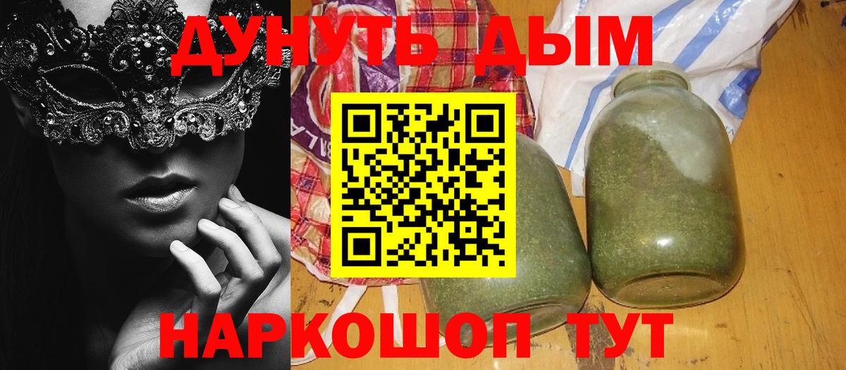 Бошки марихуана сатива Минеральные Воды